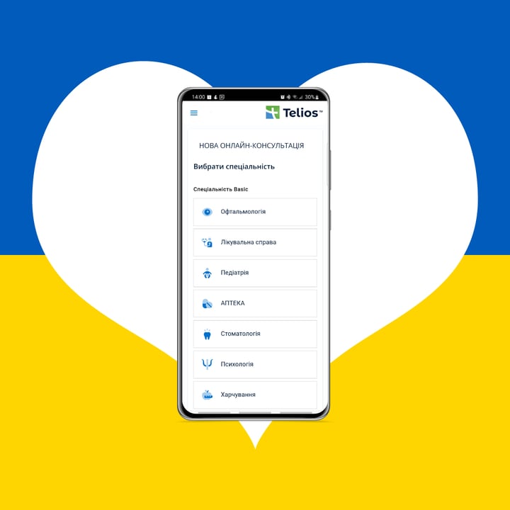 Lansare Aplicatie - Android - Ucraina @1080x1080